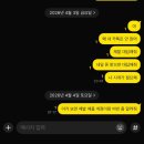 정희수 | 나 아기간호사