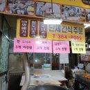 영천상회 이미지