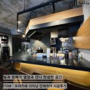 은은한 빛과 원목이 젊은 열정과 만나 탄생한 공간, 오마카세 다이닝 인테리어 시공후기