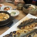 화덕에서나온고등어 | 울산 범서 고등어 맛집 | 화덕에서나온고등어 솔직 방문 후기 (feat, 비추)