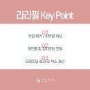 샤인필의원 이미지