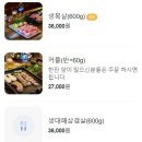 막돼고 티스토리