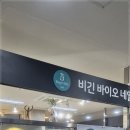 비긴케어