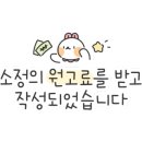 글린트직매장 이미지