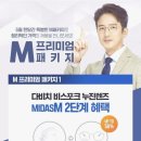 다비치안경(수송점) 이미지
