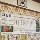 우정한우곱창 - 천안시 서북구 불당33길 35 | 우정한우곱창