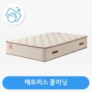 롯데클리닝 이미지