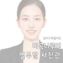 사진관;열두달 | 강서구취업사진 열두달사진관 추천 후기 마곡사진관