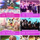 지브리&디즈니 OST 퍼레이드 이미지