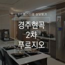 우정물류 주변 이미지