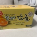 성화농장 | 역대급 당도높은 제철 제주노지감귤 추천 귤산도 만들어먹기