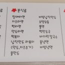오산할매김밥