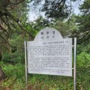 학무정 | 속초 가볼만한 숨은 명소: 도문동 돌담마을 : 감성 사진 힐링 산책 코스