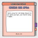 영재세탁소 이미지