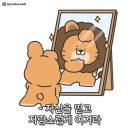 1년차 백엔드 개발자의 퇴사 회고 a.k.a 이직 후기 인트로