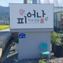유정원카페 이미지