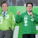 수완동국민은행 앞 이미지