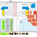 엠식자재마트 이미지