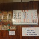 팔공냉삼 이미지
