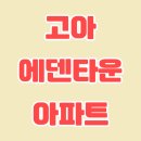 선산대로10-26 네이버블로그