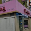 본찌돈까스 이미지