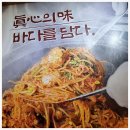 똑순이집