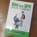 와이에치