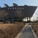 소가원