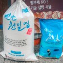 생명살림연대협동조합 이미지