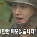 PT훈련소 이미지