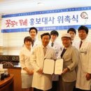 자생한방병원 이미지
