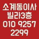 창원시 진해구 임대사업소 | 창원소계동이사 산호동 골목에서 힘겨운 상차. 좁은 골목도 문제없는 이사팀의 노하우!