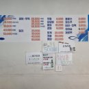 민지회수산 이미지