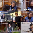 전성곤 | MBC 호텔 도깨비 뜬다! 고두심-손나은 조합, 투숙객 반응 터졌다