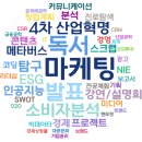 바이브온 이미지