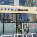 율곡동물병원 이미지