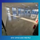 (주)청소24시 이미지