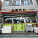 [전남 여수] 전복요리 맛집 ‘밥먹고가’에서 푸짐한 전복죽한상차림 내돈내산 후기!