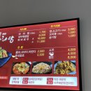 텐텐마라탕 이미지