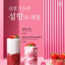 설향