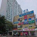 장산역 2번 출구(화목타운상가) 네이버블로그