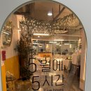 산호대로31길-3 이미지