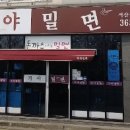 석산유통 이미지