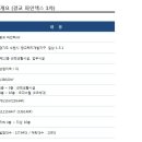 광교 파인렉스1차 이미지