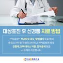 한양신경외과의원 이미지