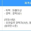 네오에이치알 이미지