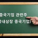 유한회사 진장 이미지