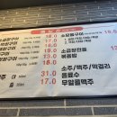 왕십리돌곱창구이 이미지