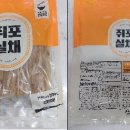 (주)아라움