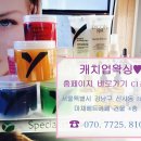캐치업왁싱 - 서구 중봉대로586번길 19 | 캐치업왁싱